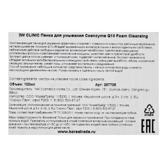 На складе цена указана в долларах, на сайте вывод в рублях