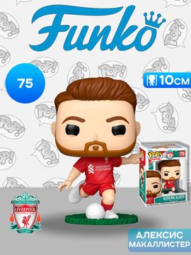 Фигурка Funko POP! Football Liverpool Alexis Mac Allister (75) 89366 / Фигурка Фанко ПОП! в виде аргентинского футболиста, Алексис Макаллистер. Товар уцененный