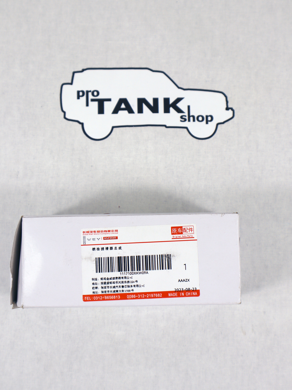 Топливный фильтр TANK 300 (ОРИГИНАЛ) 1117100XKW09A