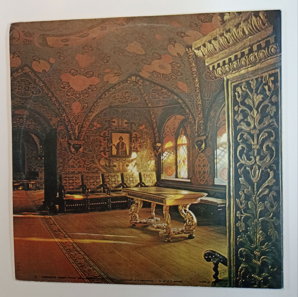 Винтажная виниловая пластинка LP Sergei Rachmaninov Сергей Рахманинов USSR Academic Russian Choir Государственный Академический Русский Хор СССР, Art Director A. Sveshnikov А. Свешников Vespers Всенощная 2LP (СССР)