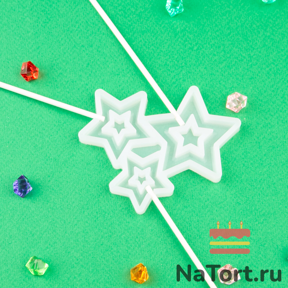 Силиконовая форма для леденцов «Звезды сквозные 3 в1»