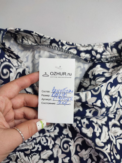 Платье длинное 46 размер