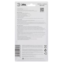 Горелка газовая ЭРА GB100 без пьезоподжига, диаметр сопла 25 мм установка на баллон