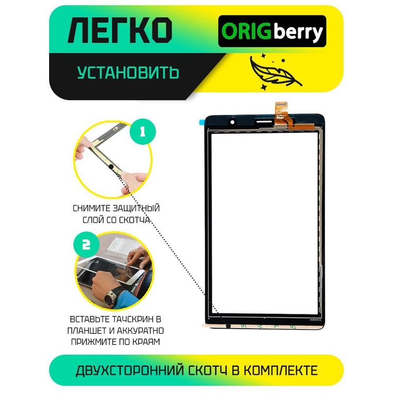 Тачскрин для Alcatel 9013x (Черный)