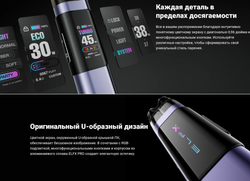 ELFBAR ELFX PRO Refillable Dual Mesh 1200mAh Pod Kit