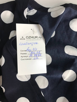 Комбинезон в горошек, визуально на 42 размер