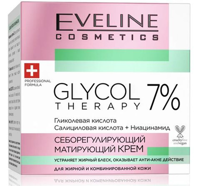 EVELINE GLYCOL THERAPY Себорегулирующий матирующий крем для жирной и комбинированной кожи 50мл (*30)