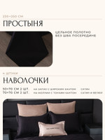 Комплект постельного белья с одеялом Сатин Вельвет Премиум «Вечерний покой»