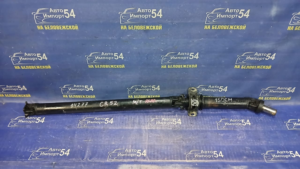 Карданный вал TOYOTA LITEACE NOAH 1996-2001