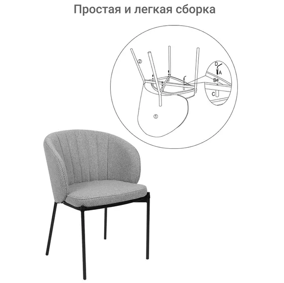 Стул Milan серый