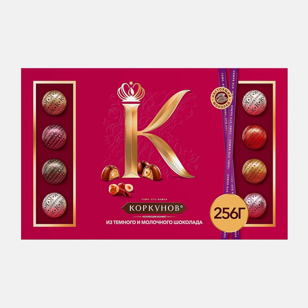 Большая коллекция шоколадных конфет Коркунов из темного и молочного шоколада с фундуком карамелизированными грецким орехом миндалем и вафельной крошкой 256г