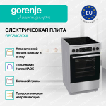 Электрическая плита Gorenje GECS5C70XA