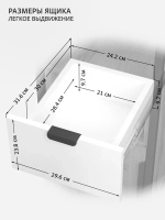 Стеллаж-шкаф для ванной и кухни Linne