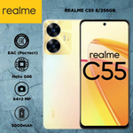 Смартфон realme C55 8/256 ГБ RU, Dual nano SIM, sunshower