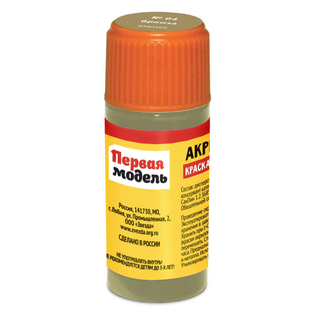 Краска бронза.