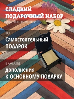 Подарок папе на день рождения др 23 февраля