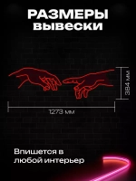 Неоновая картина "Сотворение Адама"