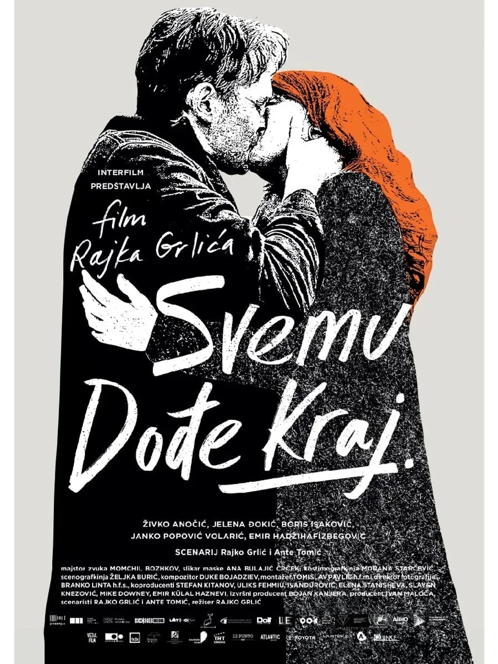 Всё закончится здесь (2024) (DVD-R)