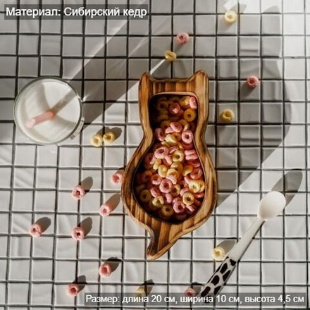 Менажница "Котик" из Сибирского кедра
