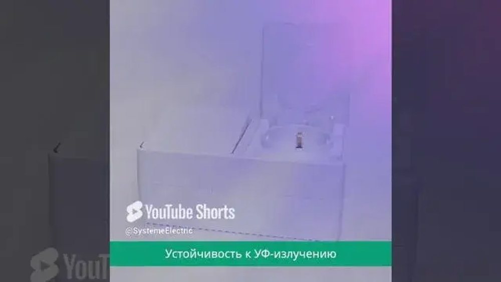 ATLASDESIGN PROFI IP54 О/У БЛОК: РОЗЕТКА с заземл. со шт., 16А, ВЫКЛЮЧАТЕЛЬ 1-клав., 10АХ, БЕЛЫЙ