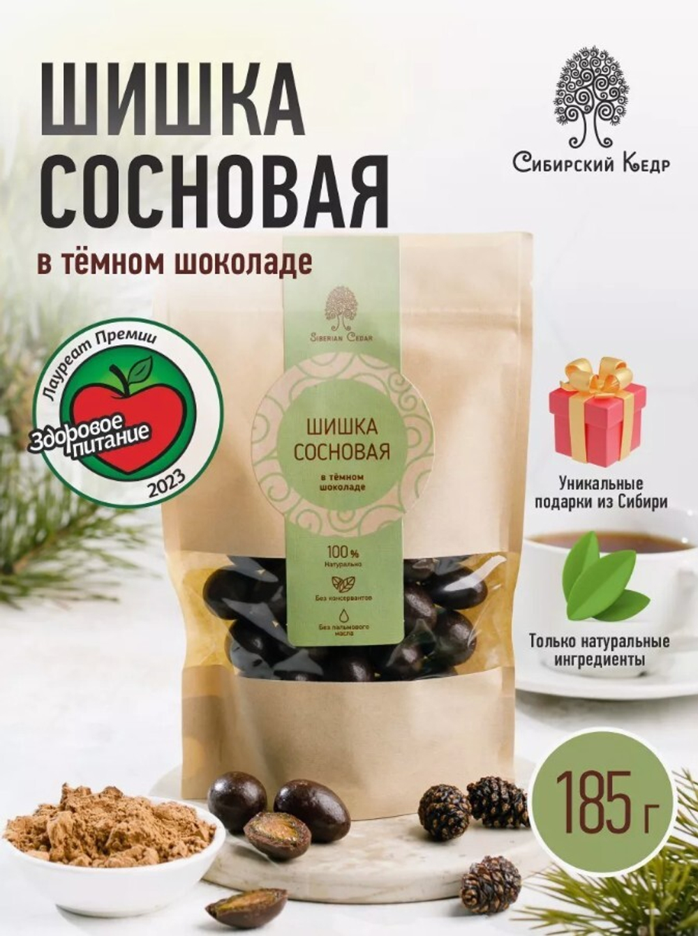 Скриншот 28.05.24_12.01.15