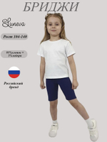 17-30-3 Лосины для девочки Luneva