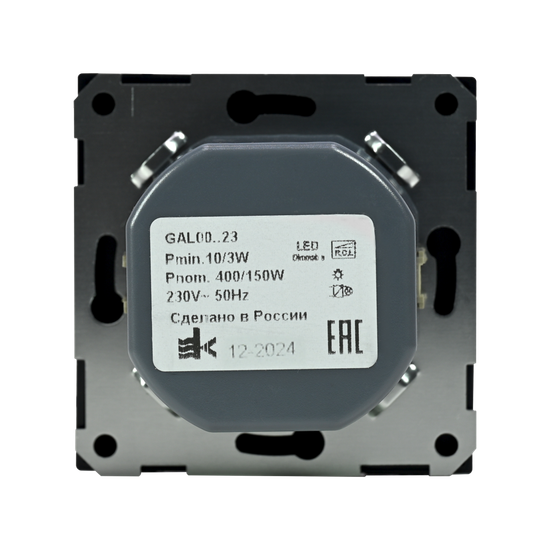 Светорегулятор поворотно-нажимной (диммер) ArtGallery LED RC 400Вт механизм грифель SE GAL000723