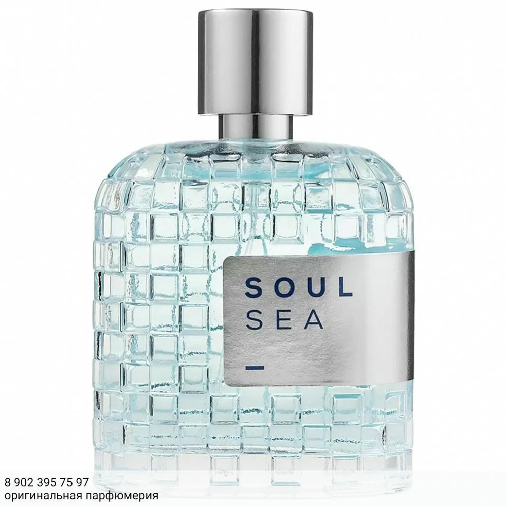 LPDO Soul Sea