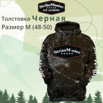 Толстовка Strikemaster красная, размер L