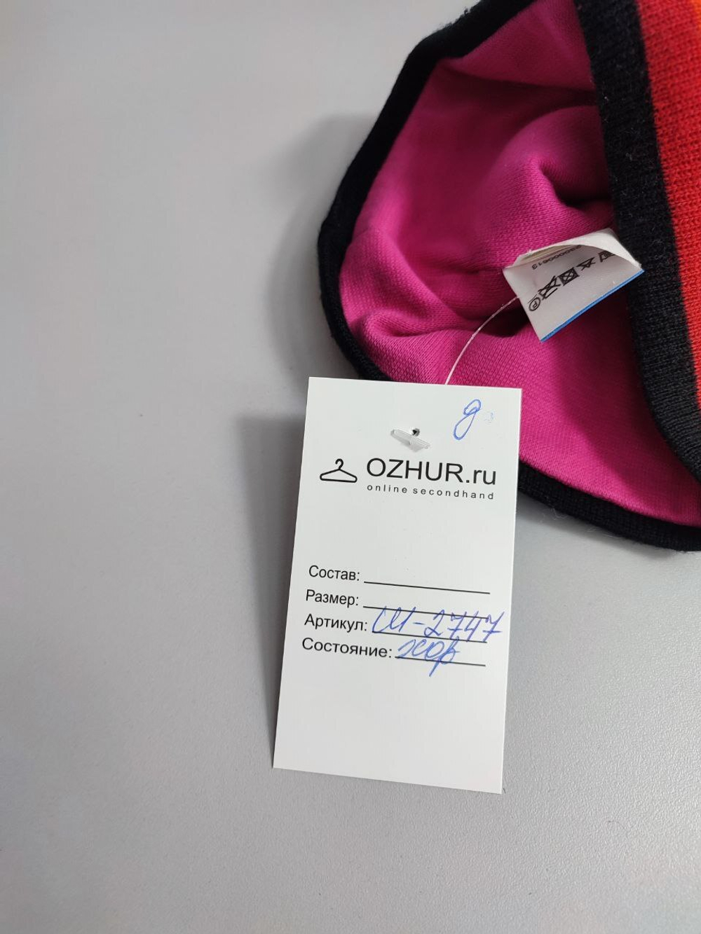 Шапка Woolmark  в полоску