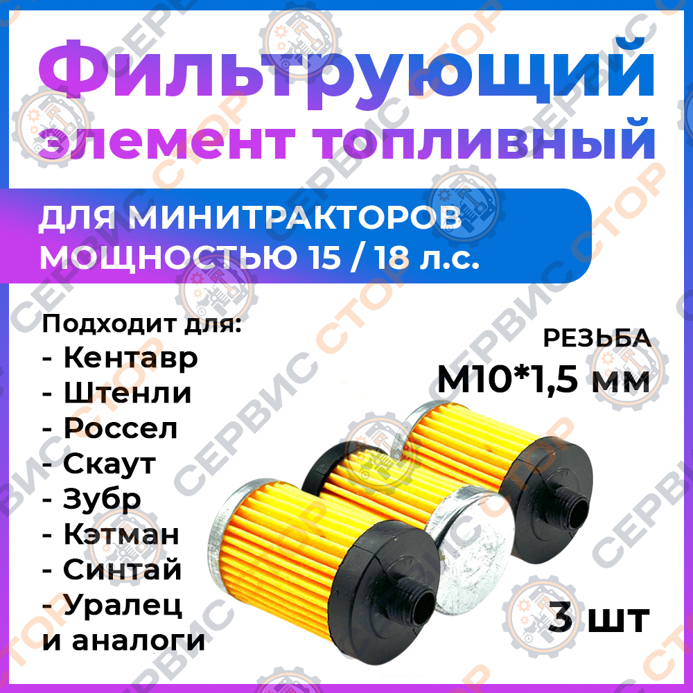 VM084-195N-1_3-шт