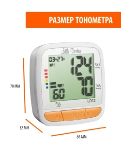 Тонометр автоматический на запястье LD-12