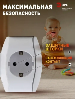 Тройник SP-3e-USB-2A ЭРА / Тройник розетка электрический с usb / usb разветвитель электрический с заземлением, со шторками, 1 розетка, плоский, 16А, белый