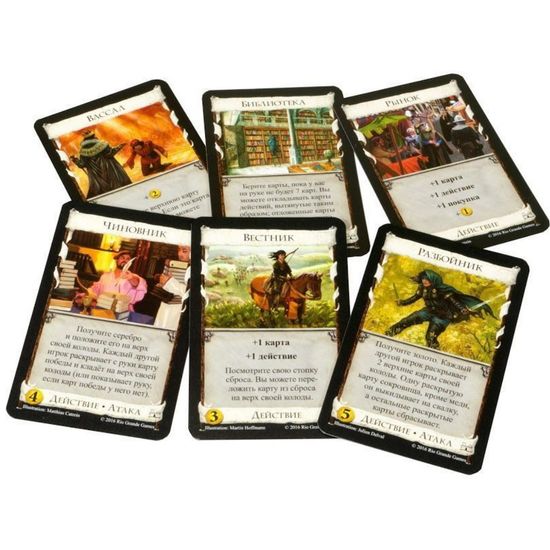 Настольная игра Доминион