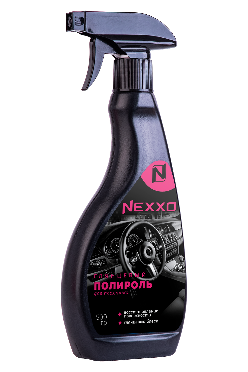 NEXXO глянцевый силиконовый полироль 0,5