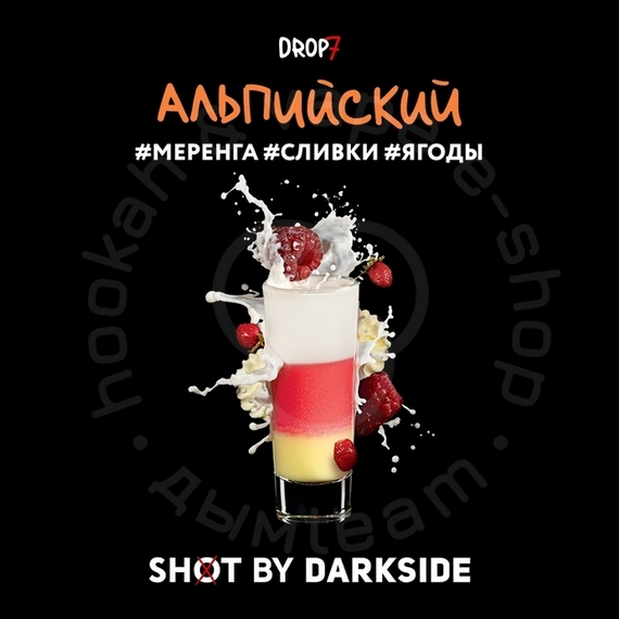 Табак для кальяна &quot;Дарксайд&quot; Шот (Альпийский), 30 г