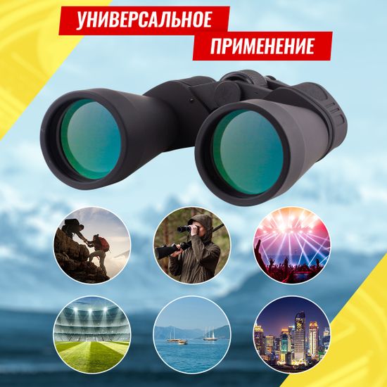 Бинокль астрономический 10-90x80 с зумом, Karbi