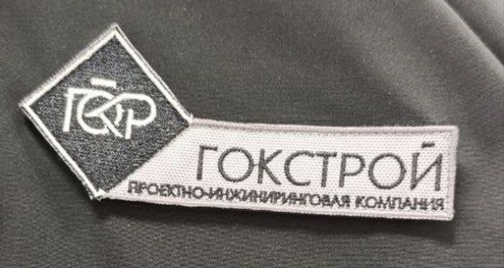 Позывные