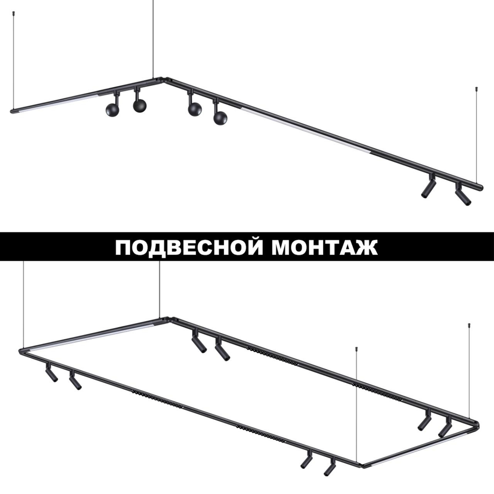 359369 KONST NT24 034 черный Светильник диммир. со сменой цв. температ. (управл. - пульт ДУ или прилож. Smart Life) IP20 LED 8W 48V 3000-6000К GLAT