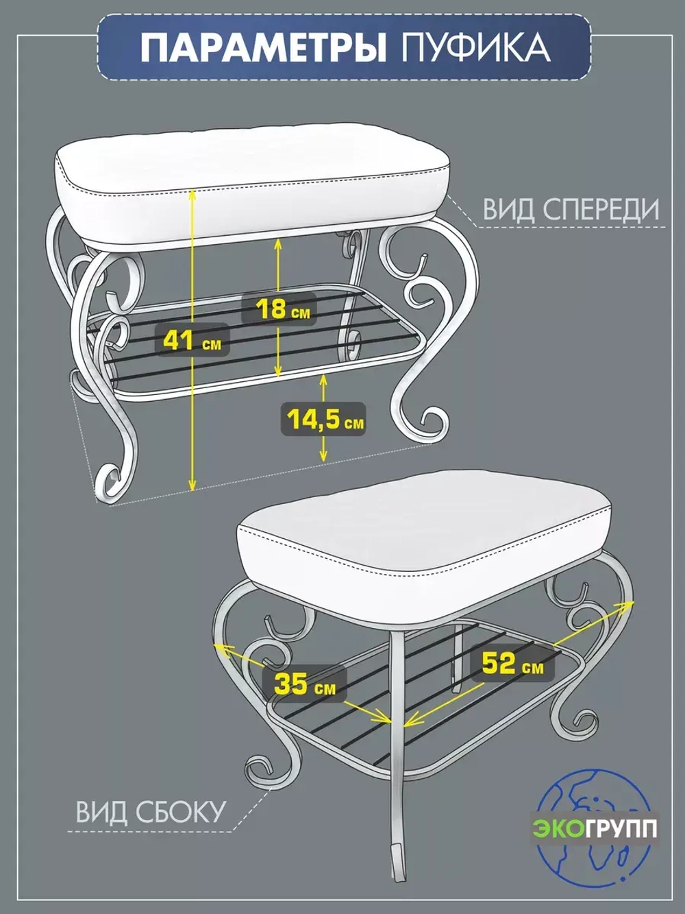 Банкетка в прихожую Грация-17