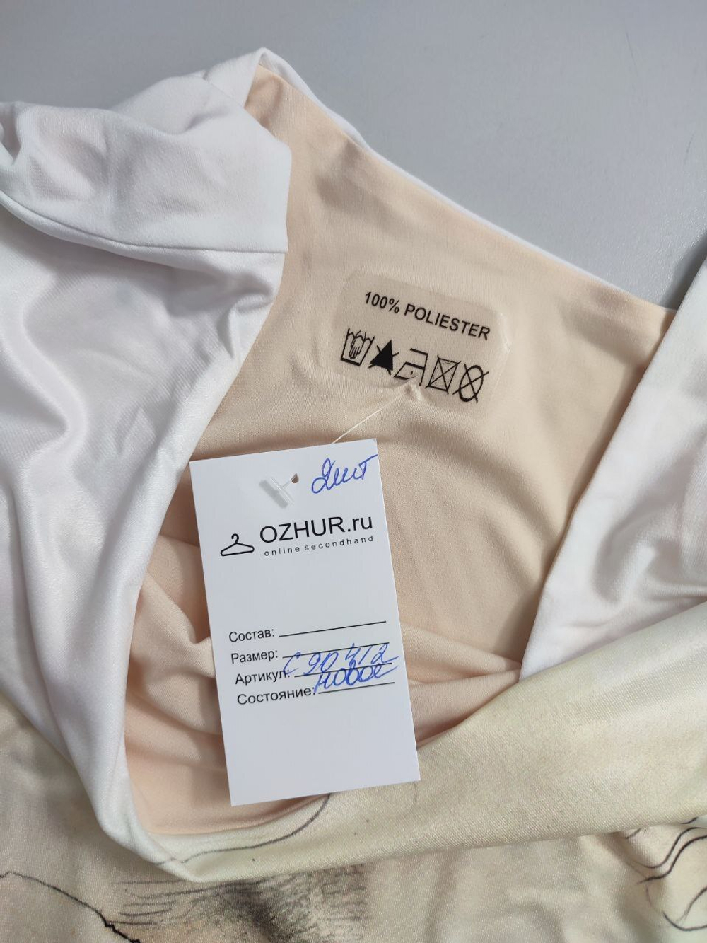 Платье Gatta  с принтом 44 размер, новое