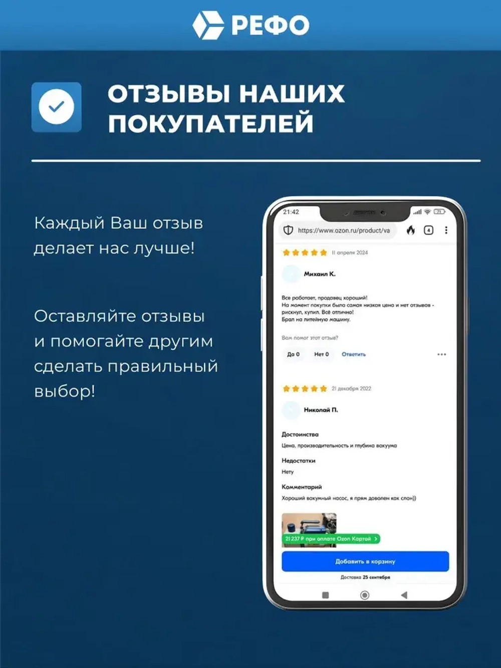 Одноступенчатый вакуумный насос масляный Value VE115N 57 л/мин для кондиционера
