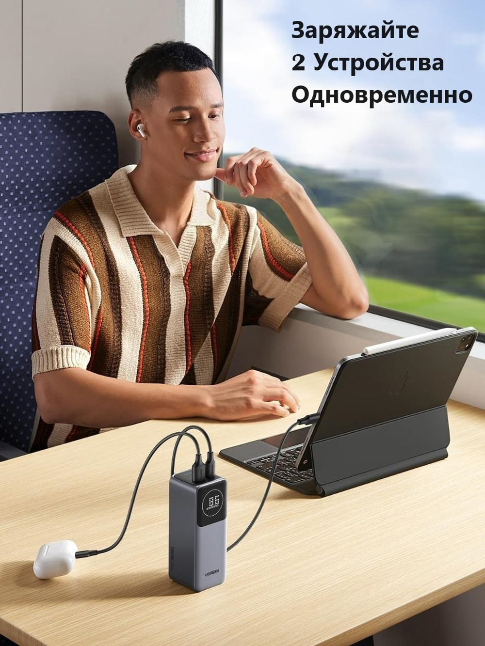 Внешний аккумулятор Ugreen 35526 12000 мАч серый