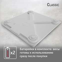 Напольные весы Tefal CLASSIC PP1501V0