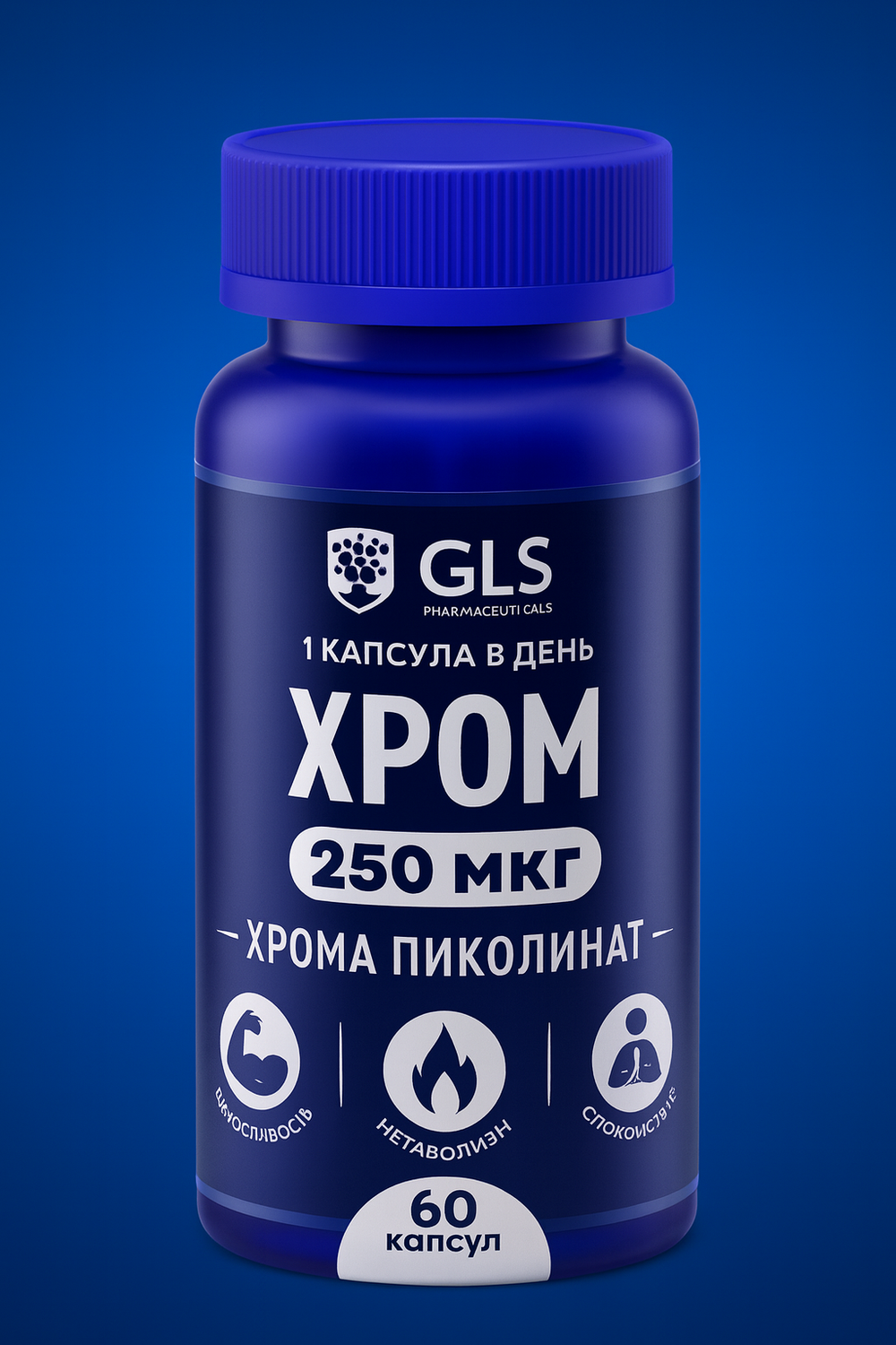 GLS Хрома Пиколинат капсулы №50