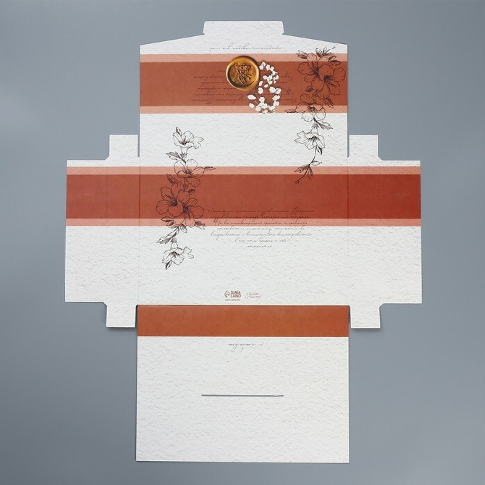 Складная коробка конверт «Эко», 31 х 22 х 5 см