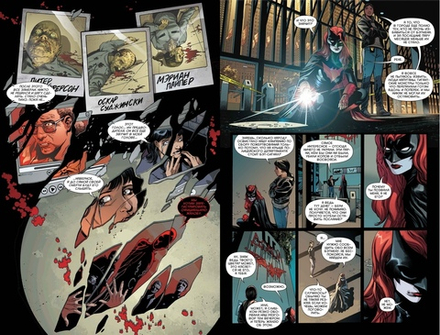 Комикс Вселенная DC. Rebirth. Бэтмен. Detective Comics. Книга 2. Синдикат жертв