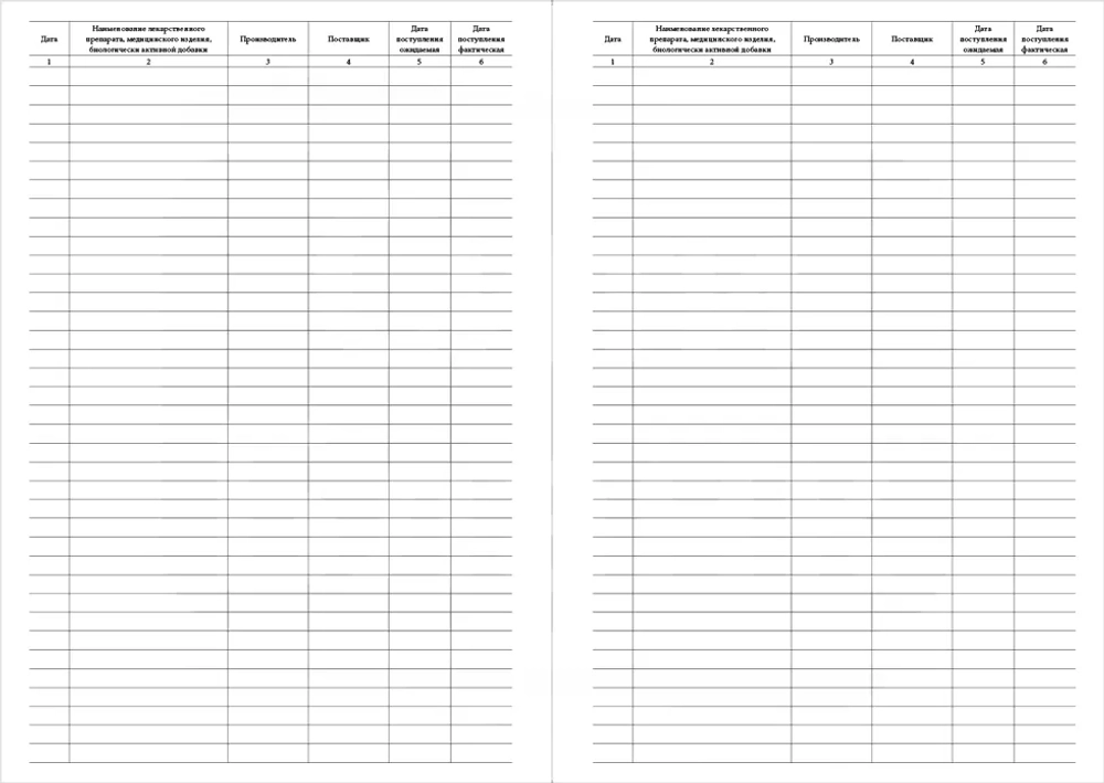 Журнал учета дефектуры 60 страниц мягкая обложка