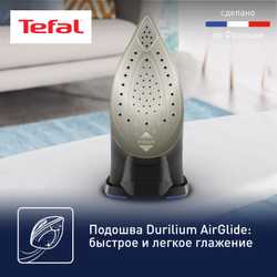 Утюг Tefal Ultimate Pure FV9848E0
