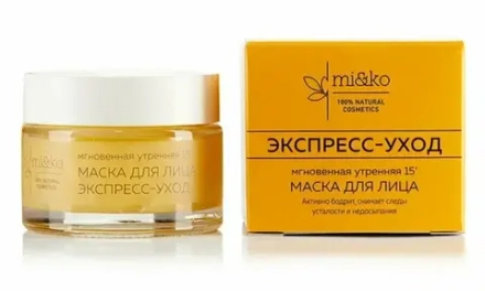 Маска для лица Экспресс-Уход, ТМ MI&KO